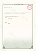 Κίνα Foshan Sampo Lighting &amp; Electrical Co., Ltd. Πιστοποιήσεις